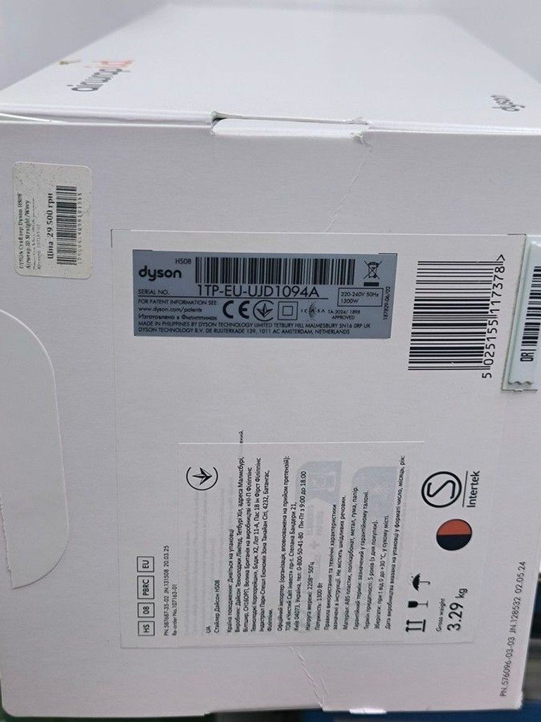 Dyson Airwrap i.d. HS08 Multi-Styler and Dryer Curly+Coily Prussian Blue/Rich Copper (107451-01) Код:01-201036094. Зображення 7