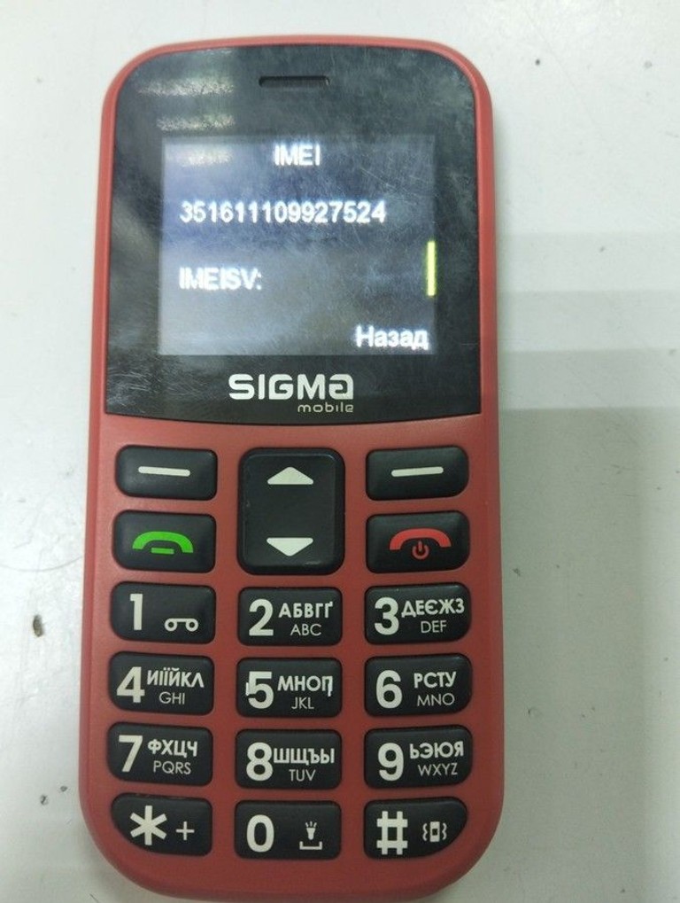 Купити Sigma comfort 50 dual sim Б/У