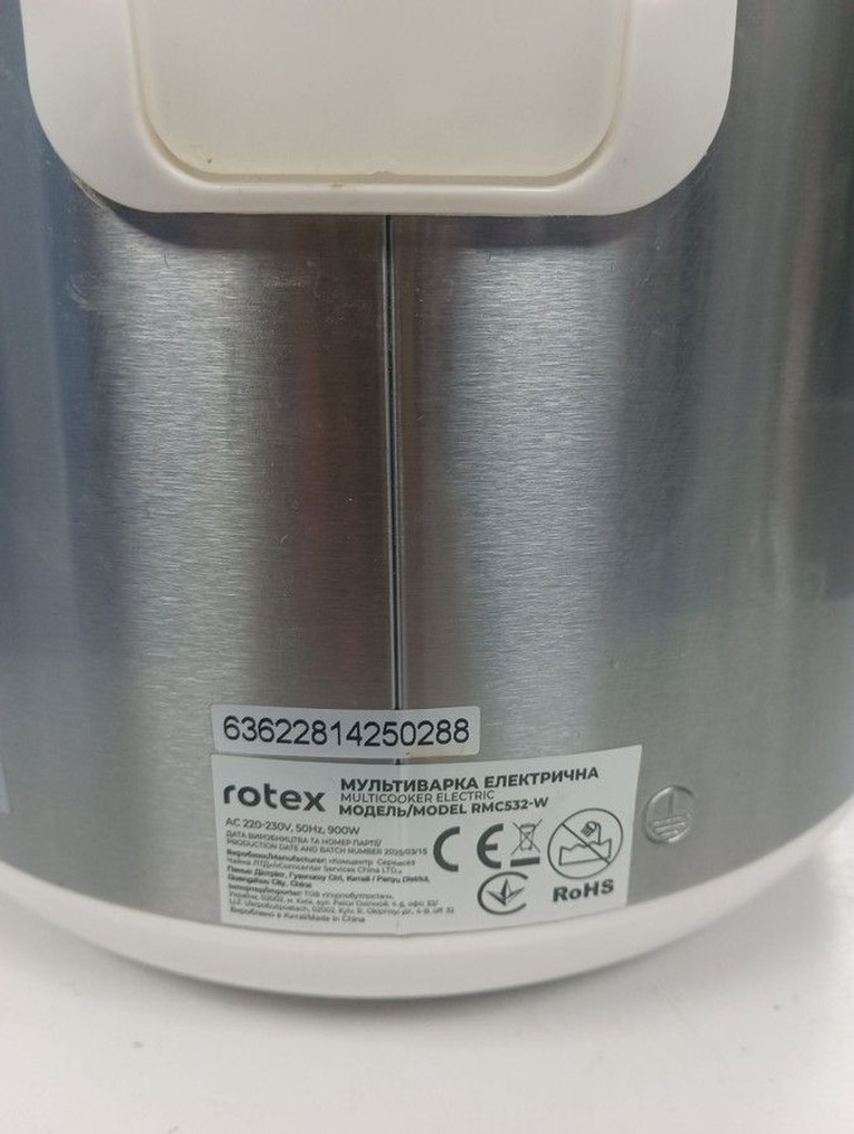 Оголошення Rotex RMC532-W Б/У