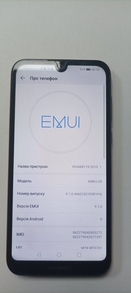 Дешиво Huawei y5 2019 amn-lx9 2/16gb с ломбарда