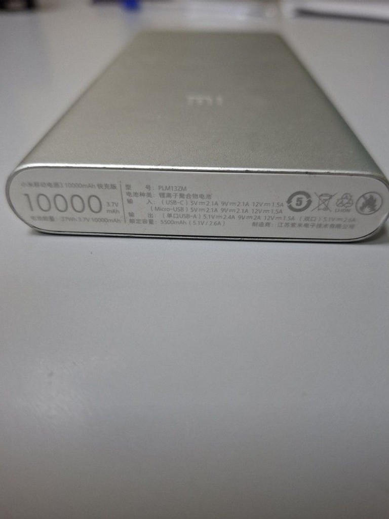Дешево Xiaomi mi power bank 3 10000mah з ломбарду