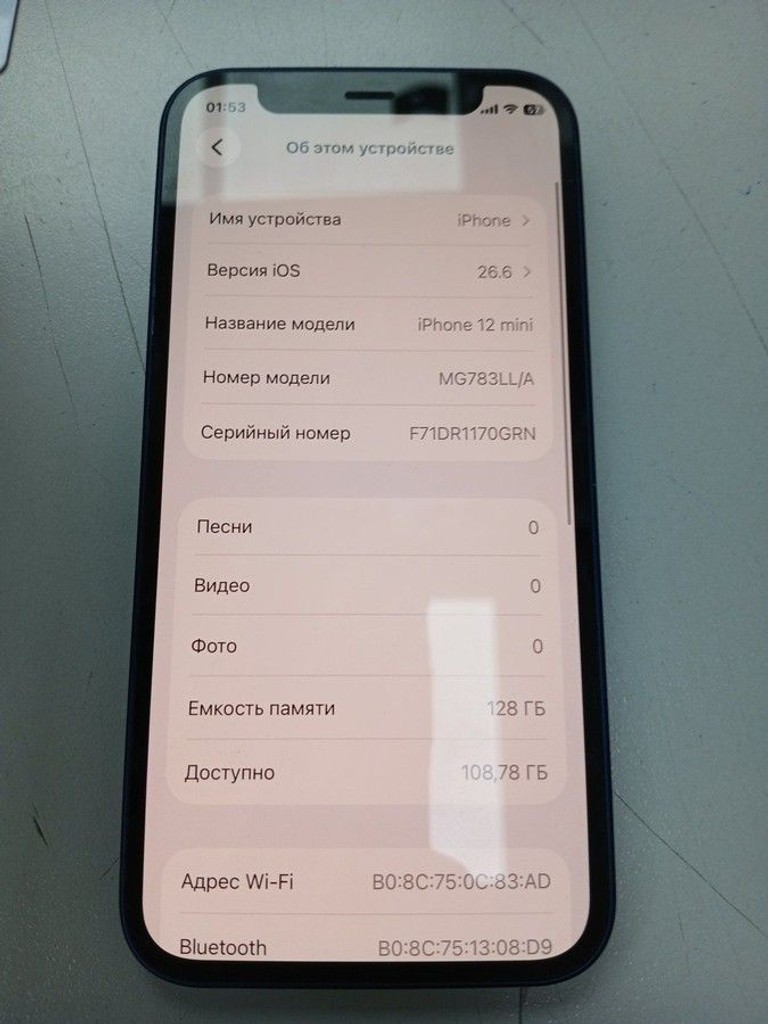 Дешево Apple iPhone 12 mini 128GB (PRODUCT)RED з ломбарду