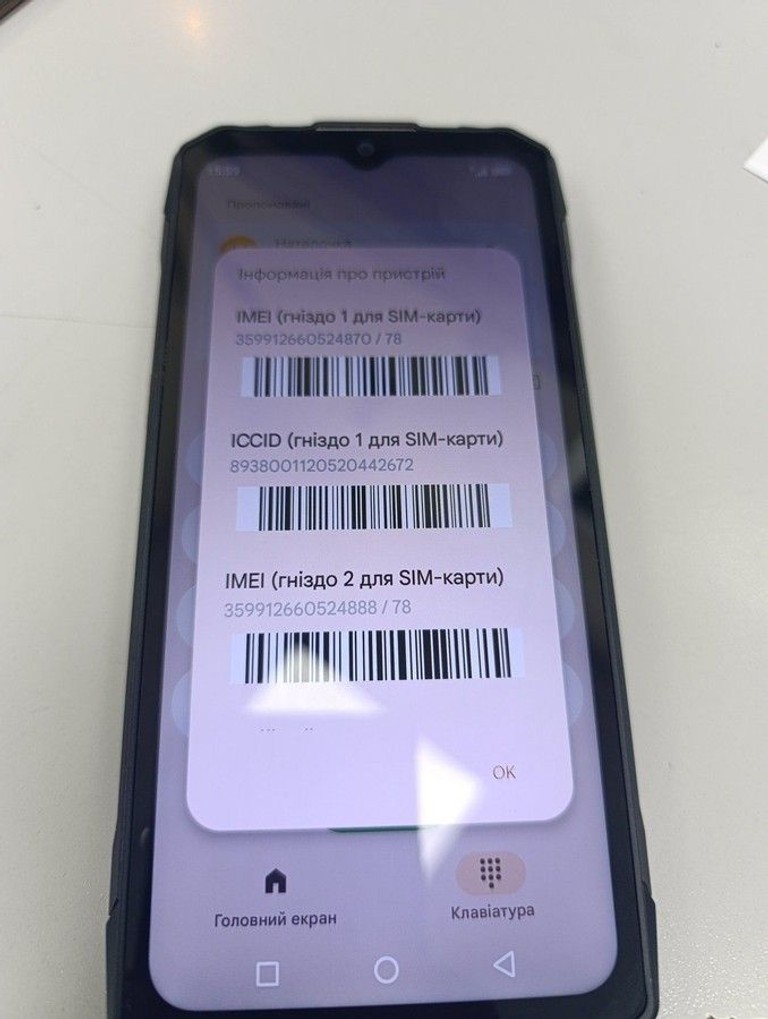 Купити Sigma x-treme pq58 12/256gb Б/У