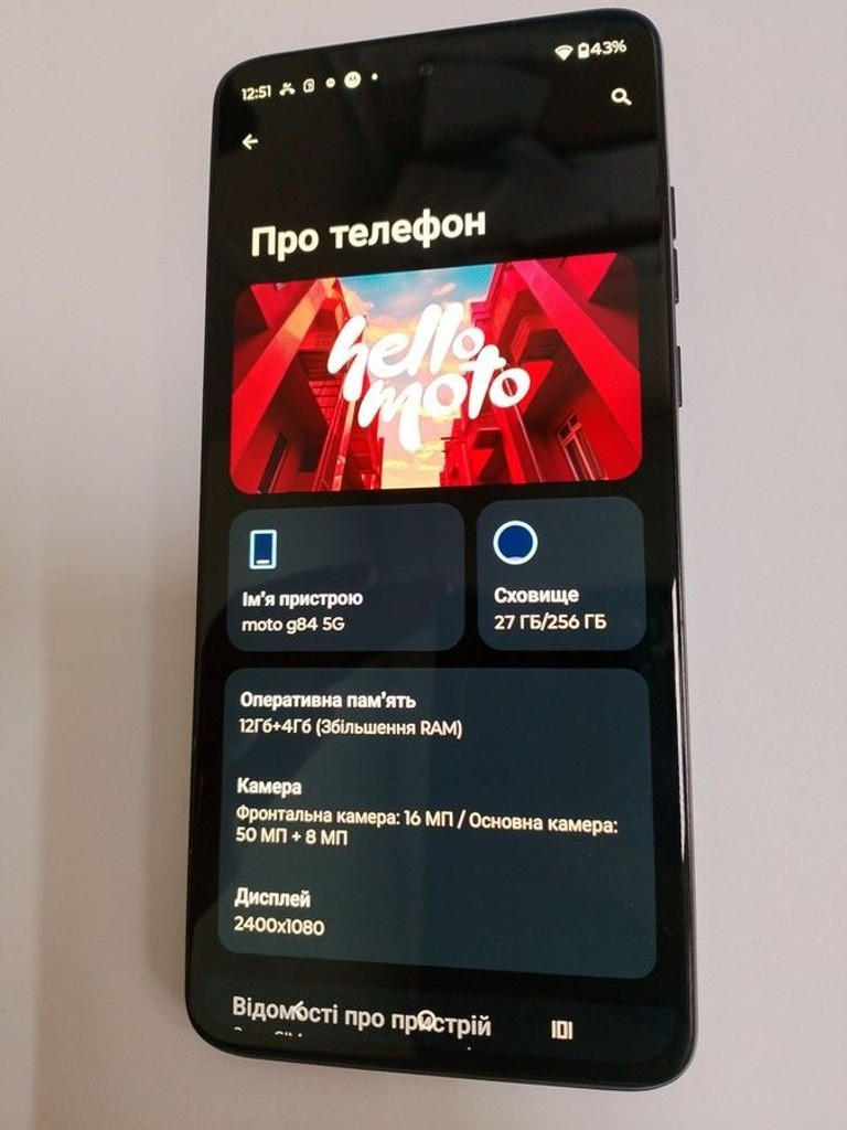 Купити Motorola moto g84 12/256gb Б/У