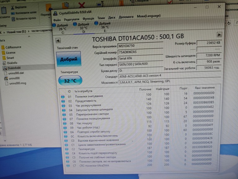 Оголошення Toshiba 500 gb DT01ACA050 Б/У