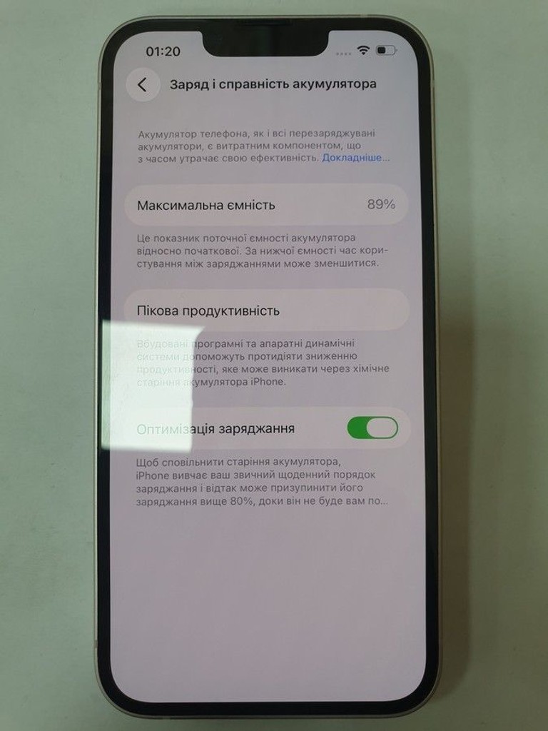 Оголошення Apple iphone 13 128gb Б/У