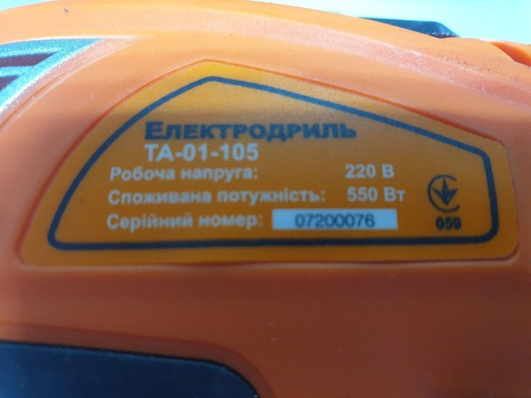Розпродаж Техас ТА-01-105, продавець Техноскарб
