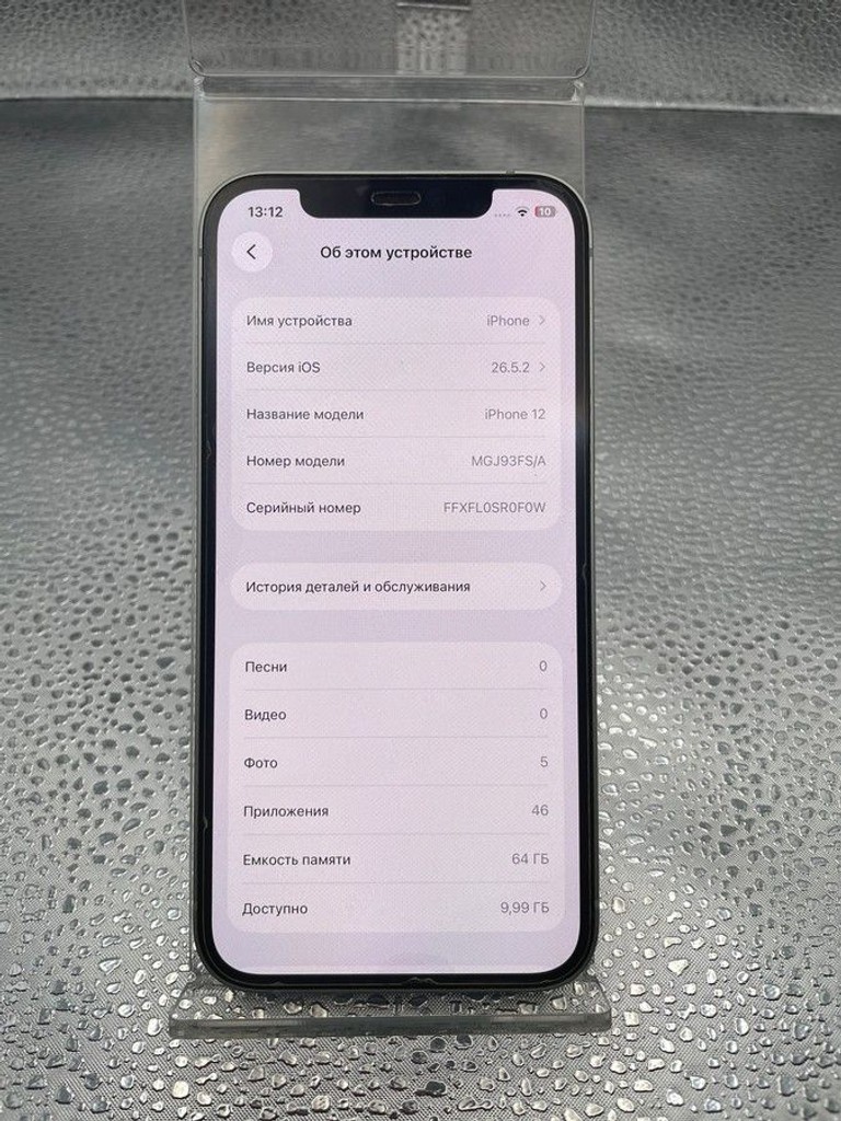 Оголошення Apple iPhone 12 64GB (PRODUCT)RED Б/У