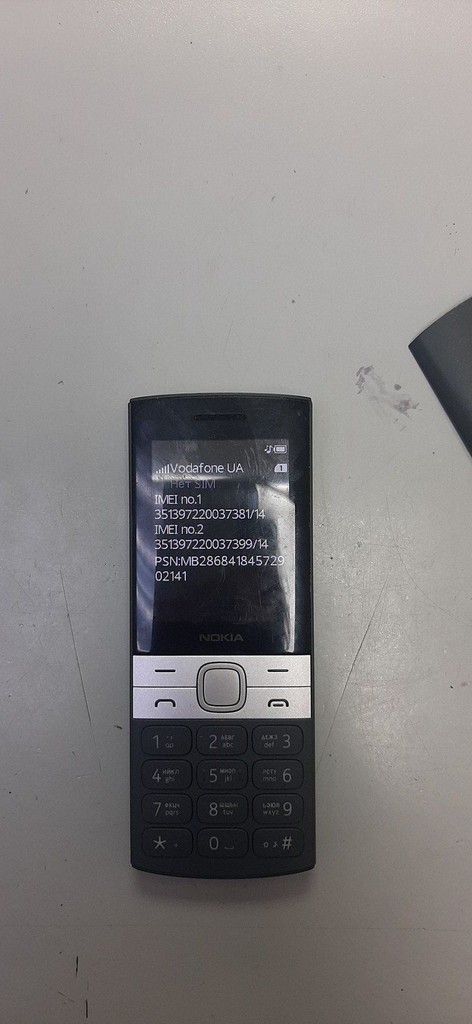 Розпродаж Nokia 150 dual sim 2023, продавець Техноскарб