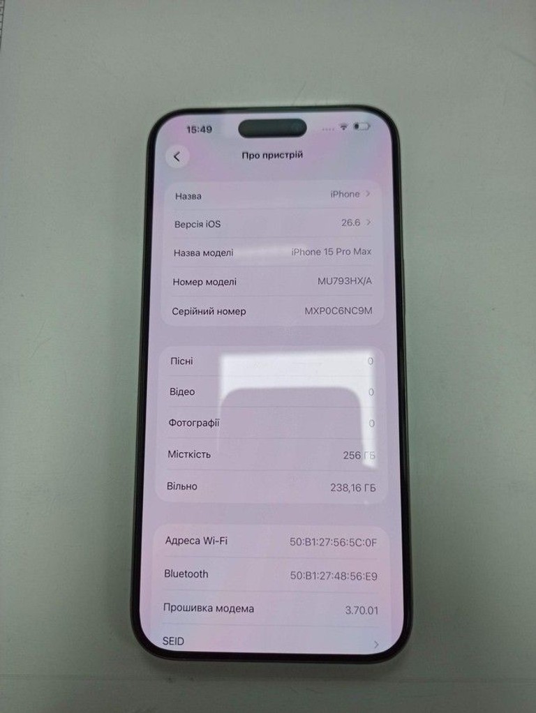 Купити Apple iphone 15 pro max 256gb Б/У