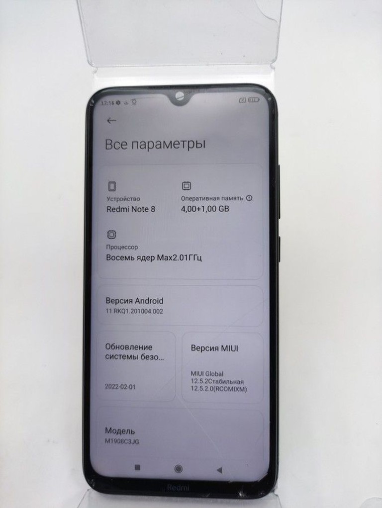 Дешиво Xiaomi Redmi Note 8 4/64GB Black с ломбарда