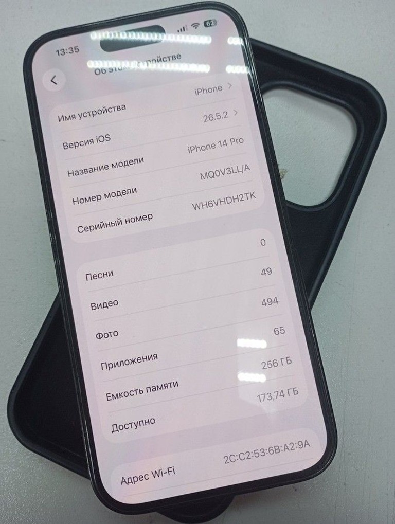 Дешево Apple iphone 14 pro 256gb esim з ломбарду