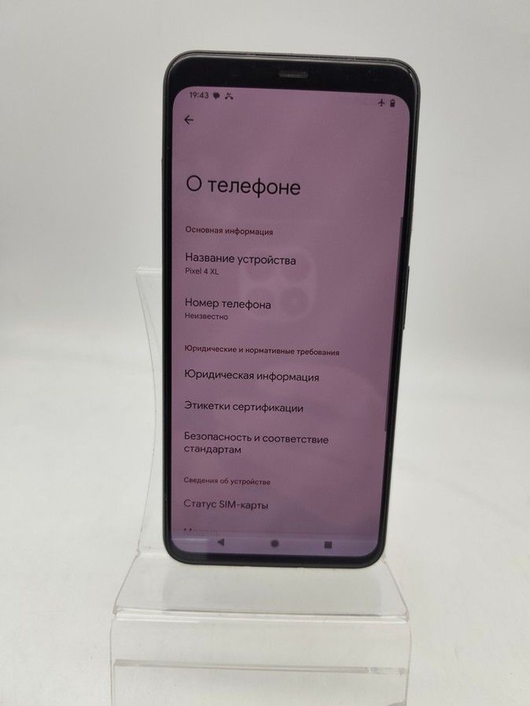 Объявление Google Pixel 4 XL 6/64GB Just Black Б/У