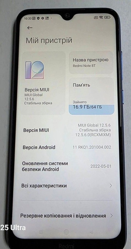 Xiaomi Redmi Note 8T 4/64GB Blue Код:01-201088300. Изображение 5