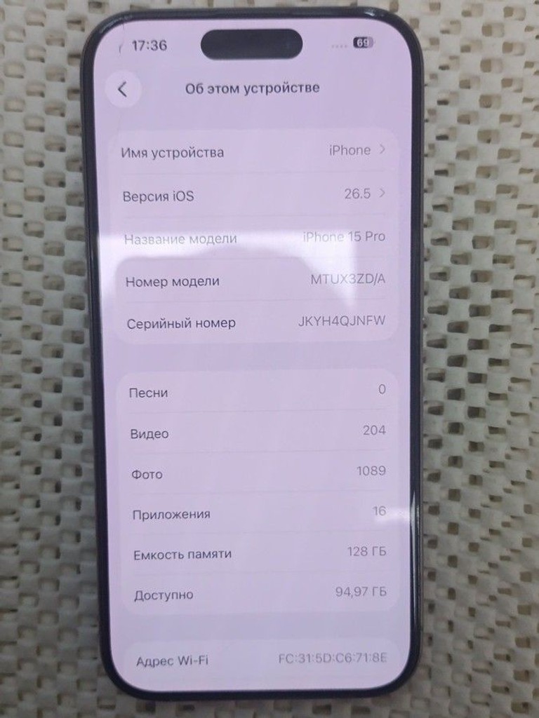 Распродажа Apple iphone 15 pro 128gb, продавец Техноскарб