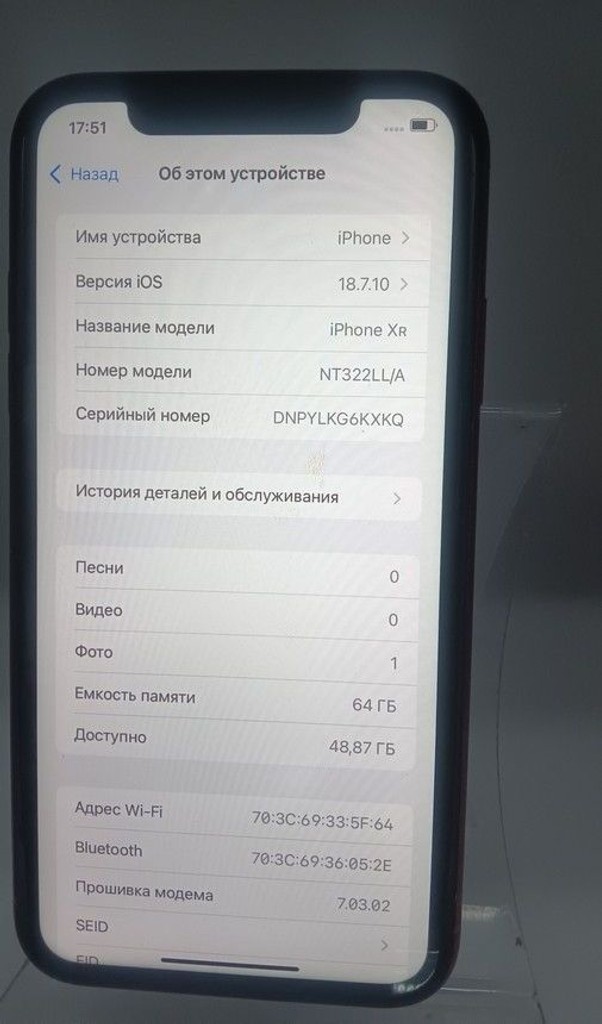 Apple iphone xr 64gb Код:01-201086012. Зображення 8