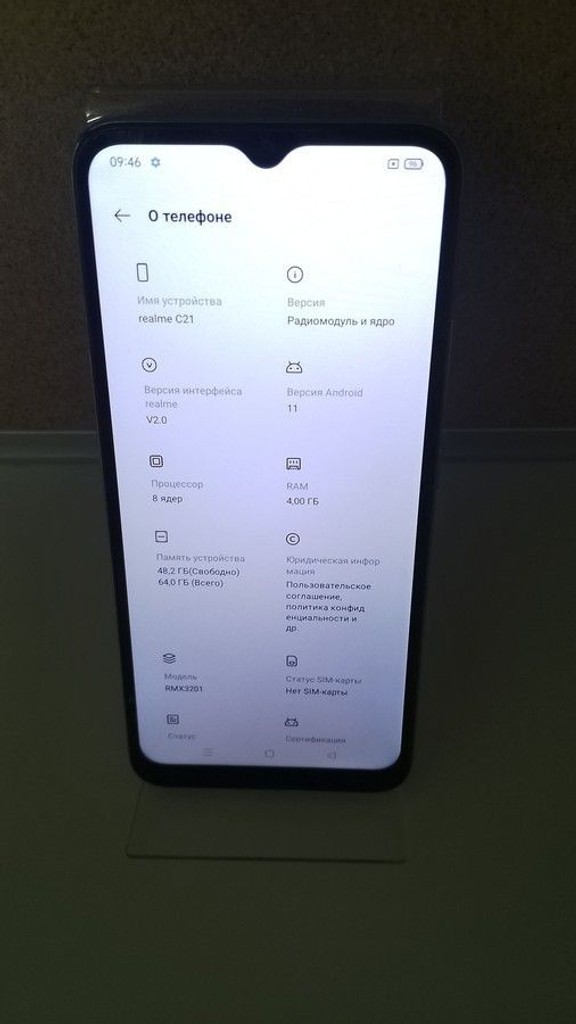 Оголошення Realme C21 4/64Gb Б/У