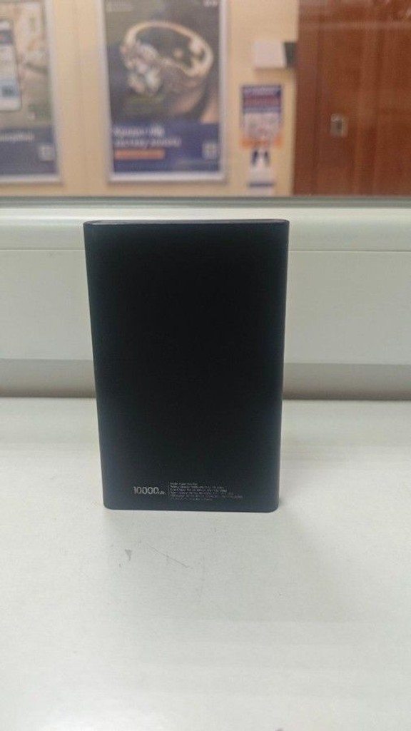 Proove hyper flux plus 22.5w 10000mah Код:01-201091482. Зображення 5