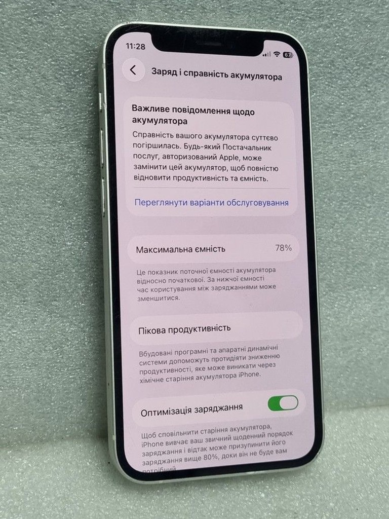 Дешиво Apple iPhone 12 mini 64GB (PRODUCT)RED с ломбарда