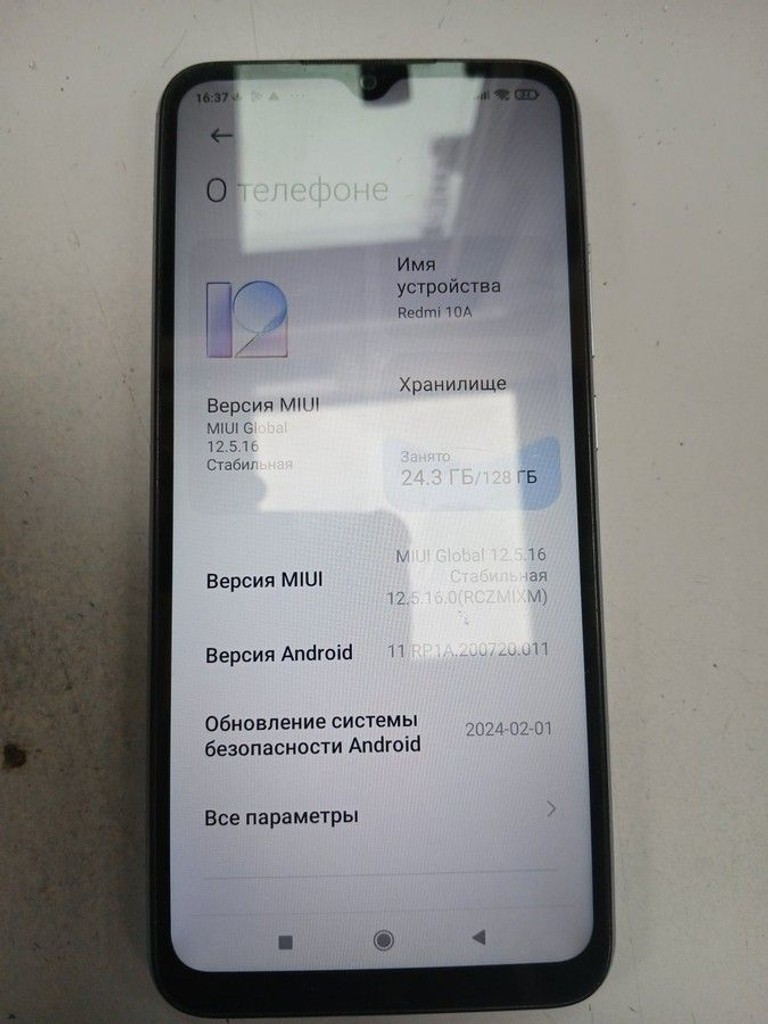 Распродажа Xiaomi Redmi 10A 4/128GB Black, продавец Техноскарб