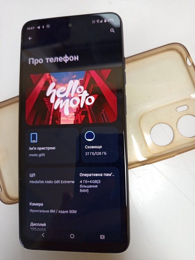 Купить Motorola moto g05 4/128gb Б/У