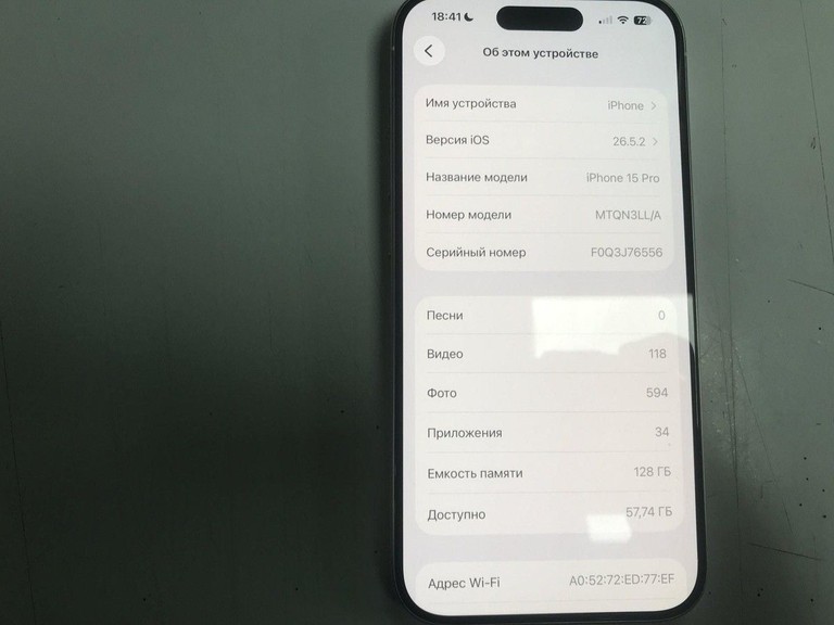 Купить Apple iphone 15 pro 128gb esim Б/У