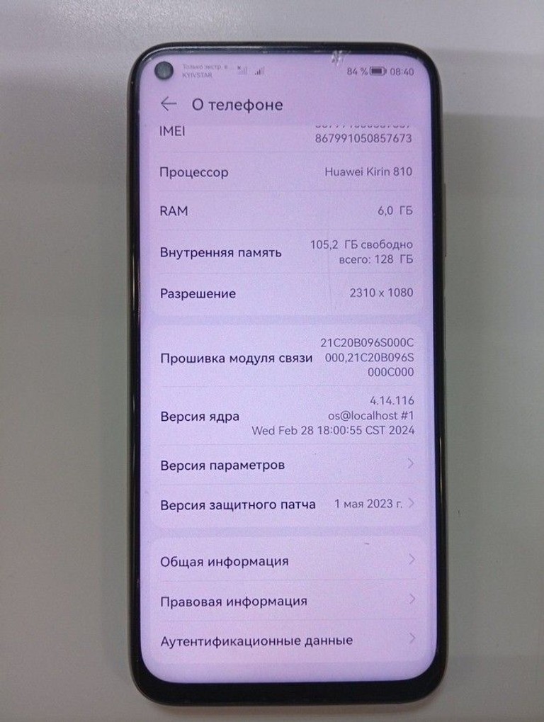 Купити Huawei p40 lite 6/128gb Б/У