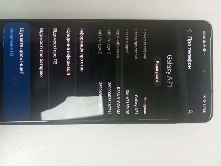 Оголошення Samsung galaxy a71 sm-a715f 6/128gb Б/У