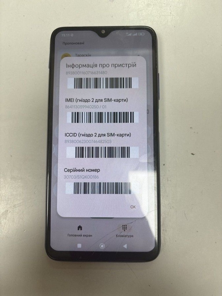 Купити Poco M3 4/64GB Black Б/У