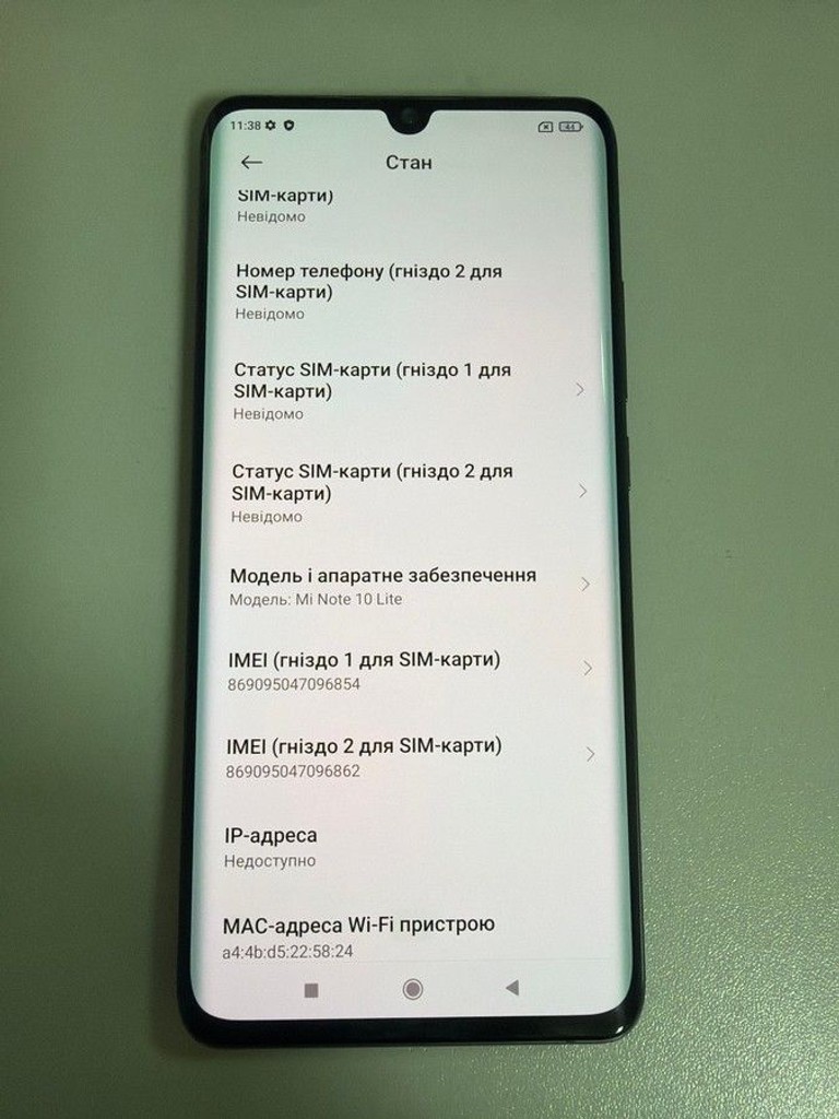 Дешево Xiaomi mi note 10 lite 6/64gb з ломбарду