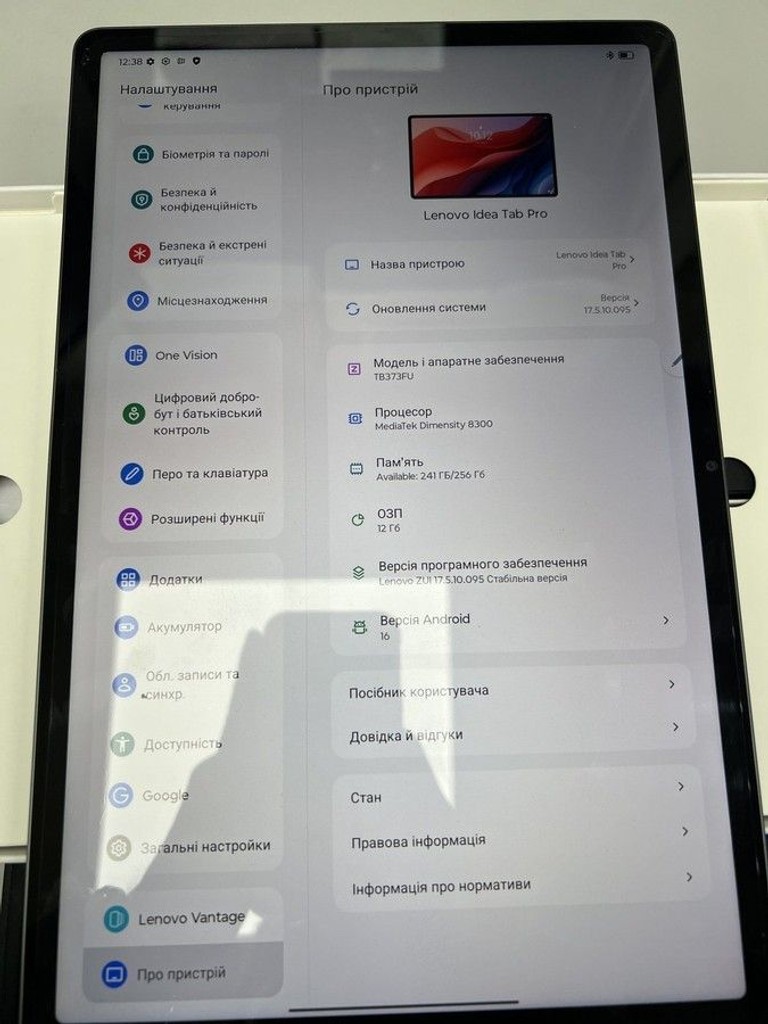 Оголошення Lenovo Idea Tab Pro 12/256 Luna Grey + Pen (ZAE50100UA) Б/У