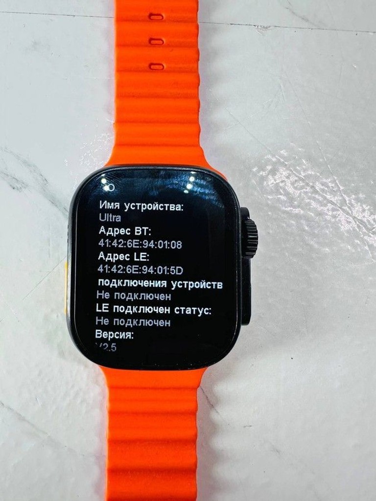 Дешево Apple (Копія) ultra 49mm з ломбарду