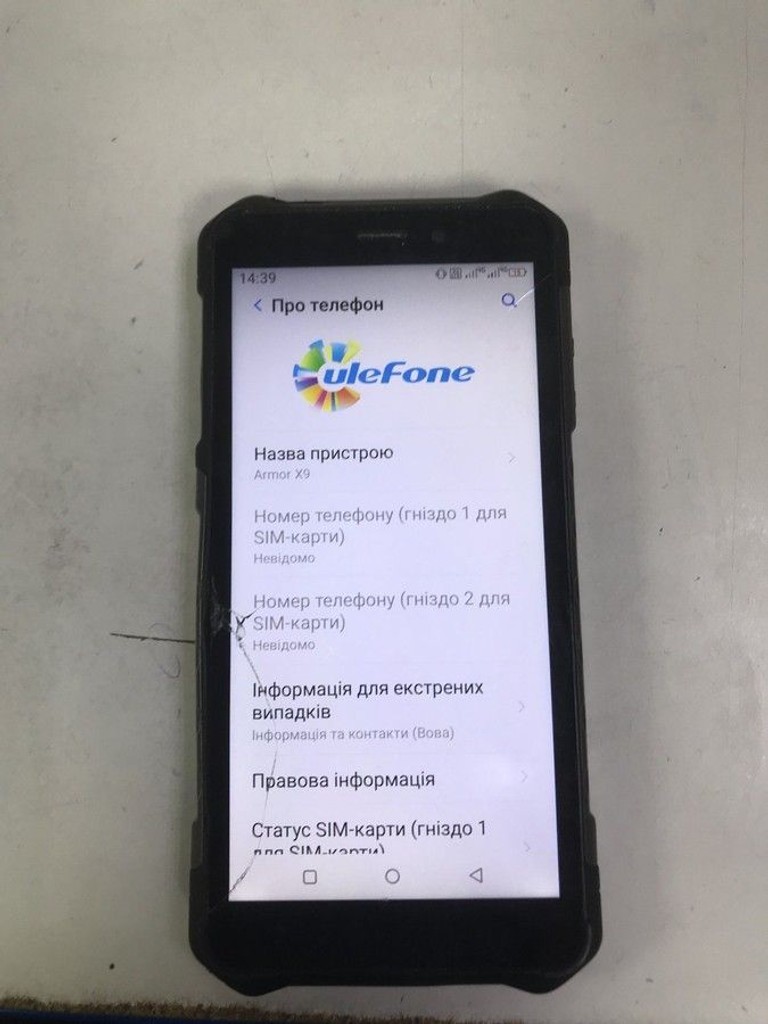 Объявление Ulefone Armor X9 3/32GB Black Б/У