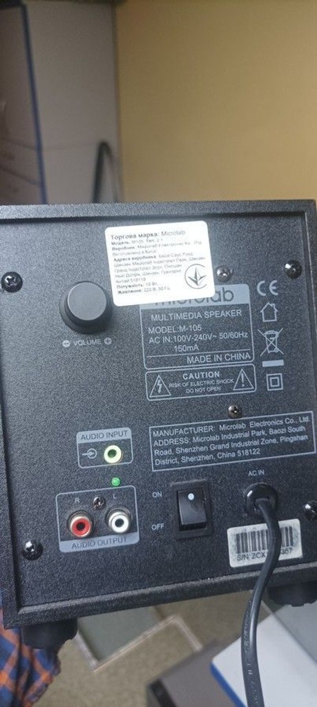 Распродажа Microlab M-105 Black, продавец Техноскарб