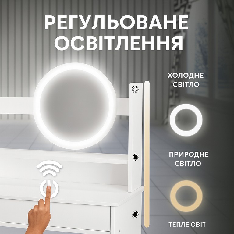 Туалетний столик STL-MD 73 з дзеркалом та LED-підсвіткою, з поличками та шухлядами, білий Код:null. Зображення 4