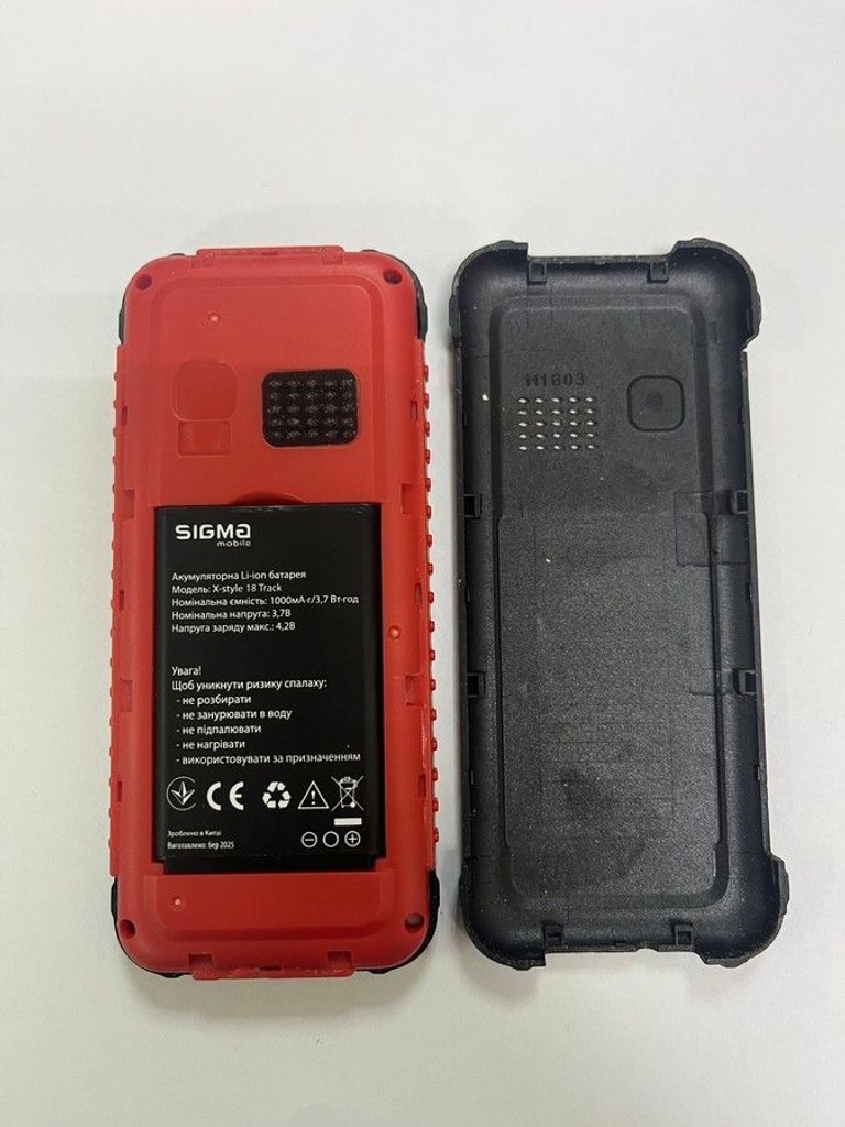 Sigma x-style 18 track Код:01-201120572. Зображення 6
