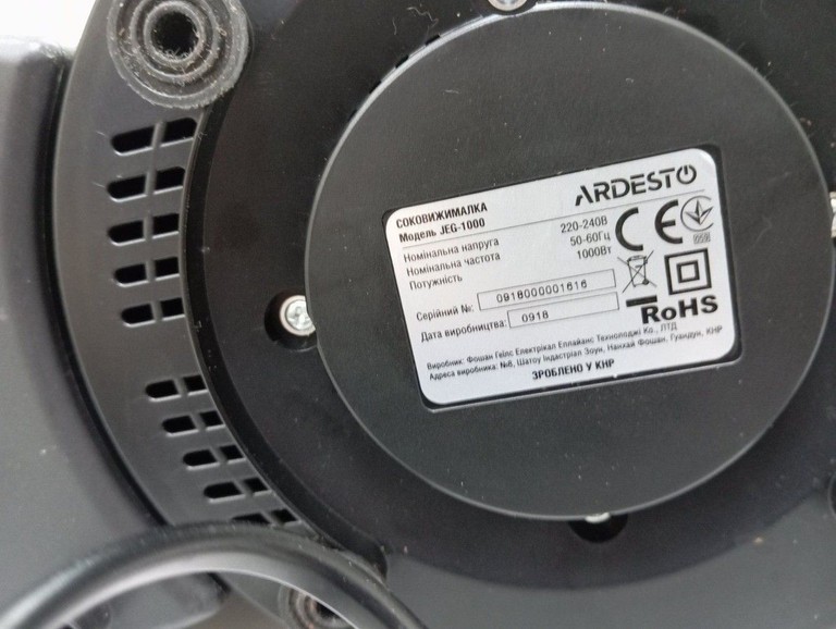 Розпродаж Ardesto JEG-1000, продавець Техноскарб