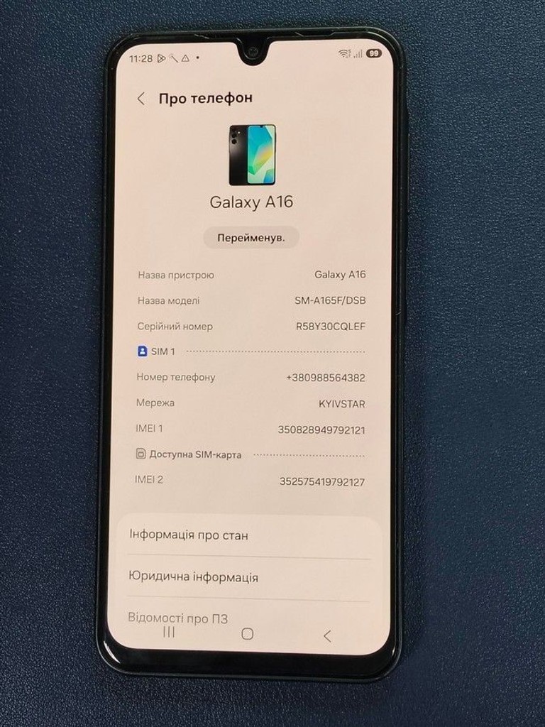 Дешево Samsung galaxy a16 4/128gb з ломбарду