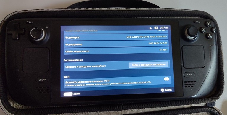 Дешево Valve Steam Deck 512 GB з ломбарду