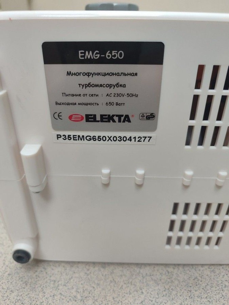Купити Elekta emg 650 Б/У