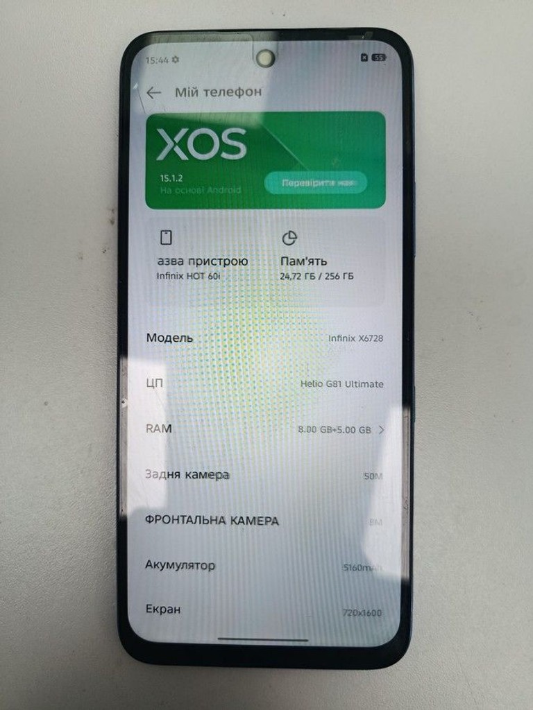 Дешево Infinix infinix hot 60i x6728 8/256gb з ломбарду