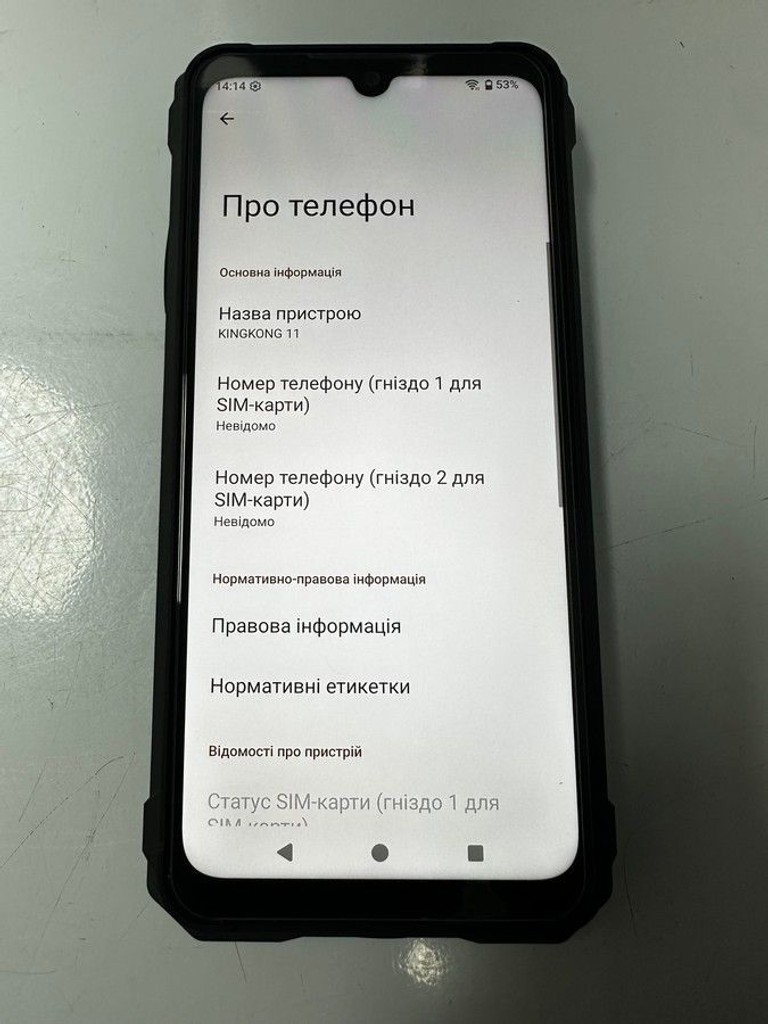 Cubot KingKong 11 16/256GB Black Код:01-201143110. Зображення 5