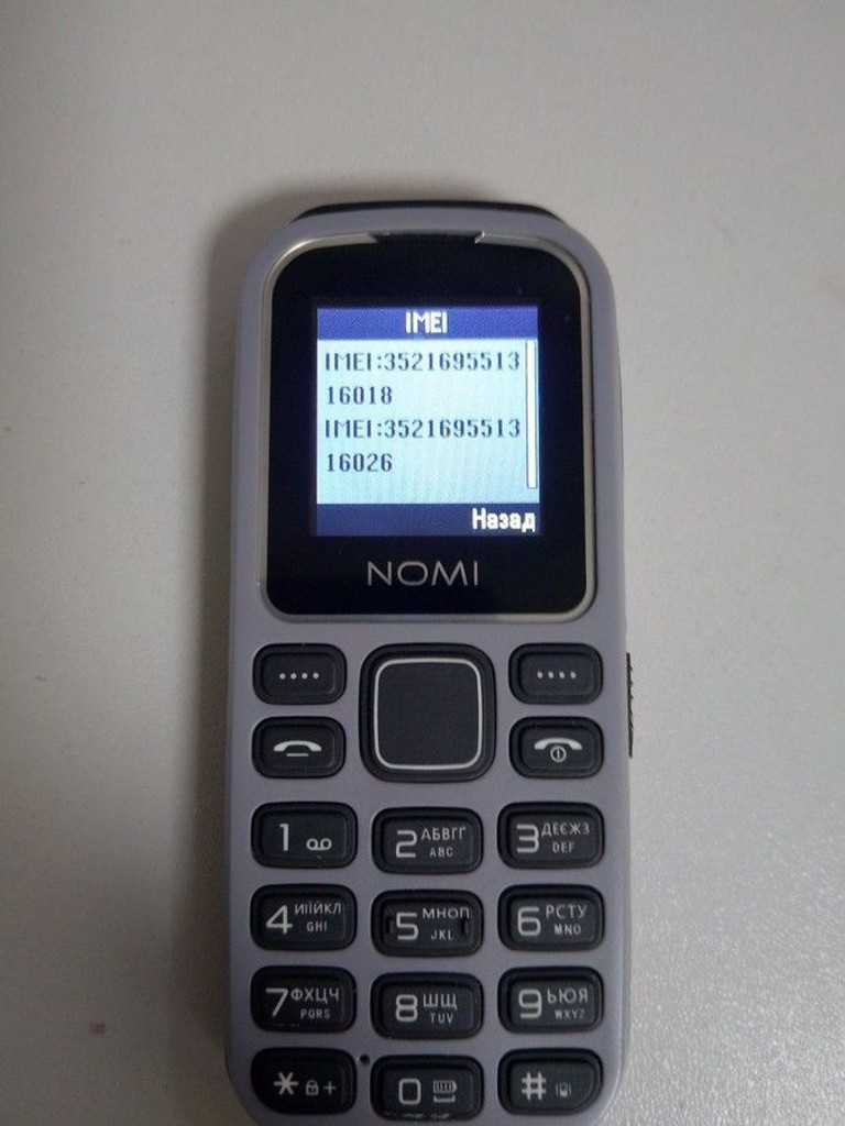 Дешиво Nomi i1441 Blue с ломбарда