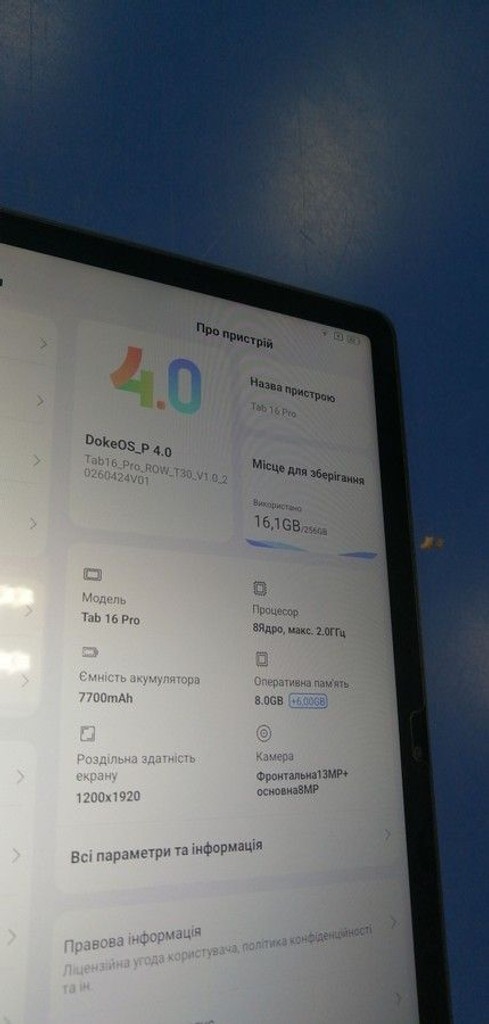 Blackview tab 16 pro 8/256gb Код:01-201149875. Изображение 6