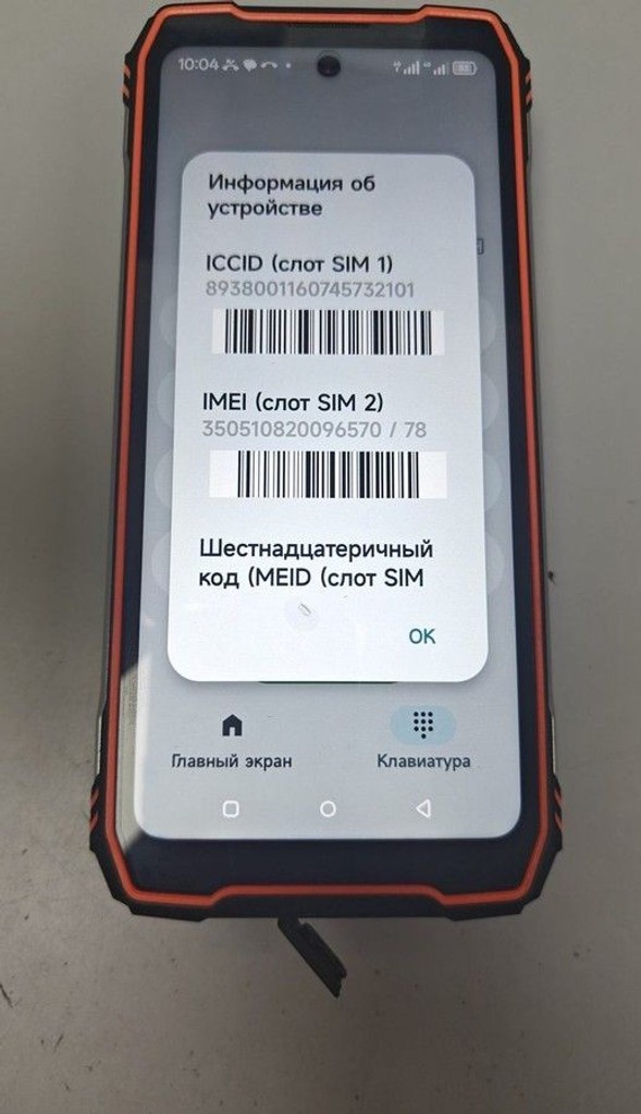 Купить Blackview XPLORE 1 Pro 16/512GB Black Б/У
