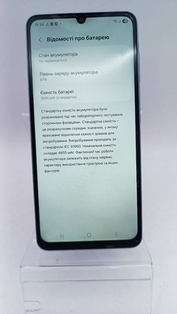 Samsung galaxy a07 4/128gb Код:01-201149948. Зображення 8