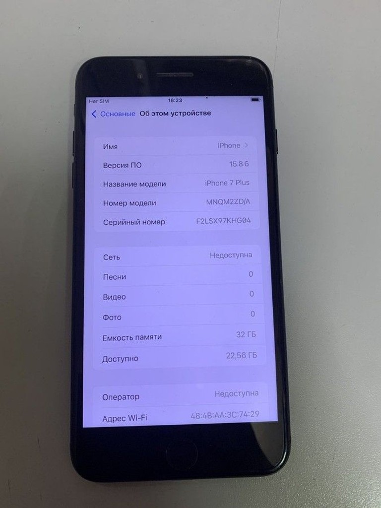 Дешиво Apple iphone 7 plus 32gb с ломбарда