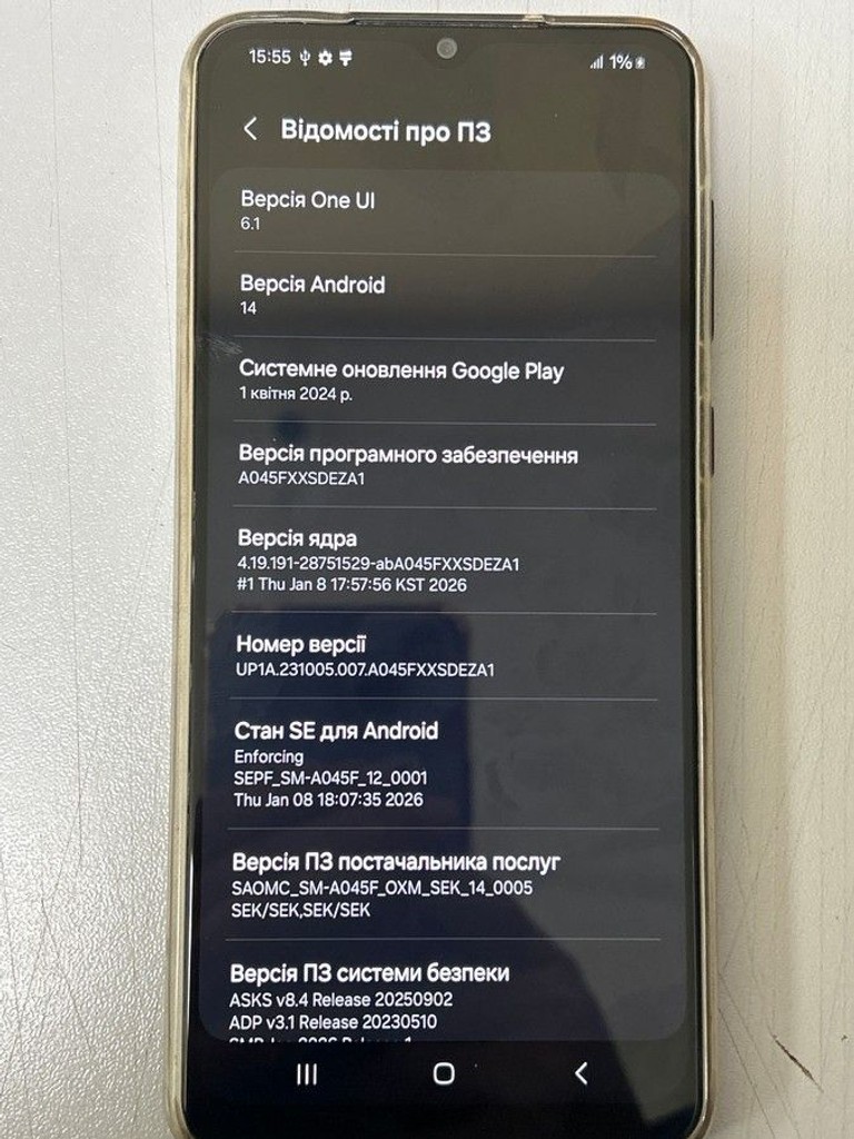 Розпродаж Samsung galaxy a04 4/64gb, продавець Техноскарб