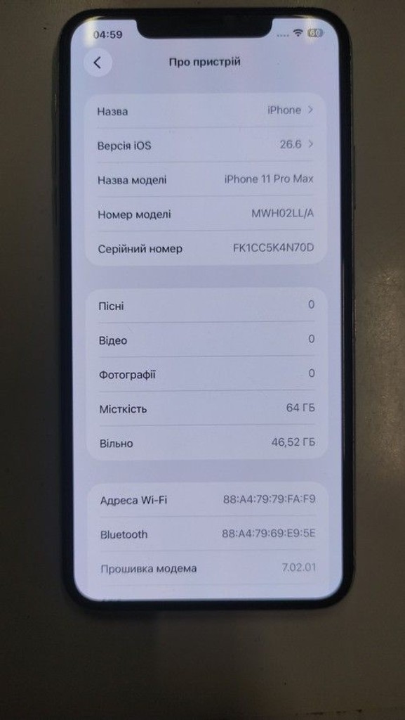 Купити Apple iphone 11 pro max 64gb Б/У