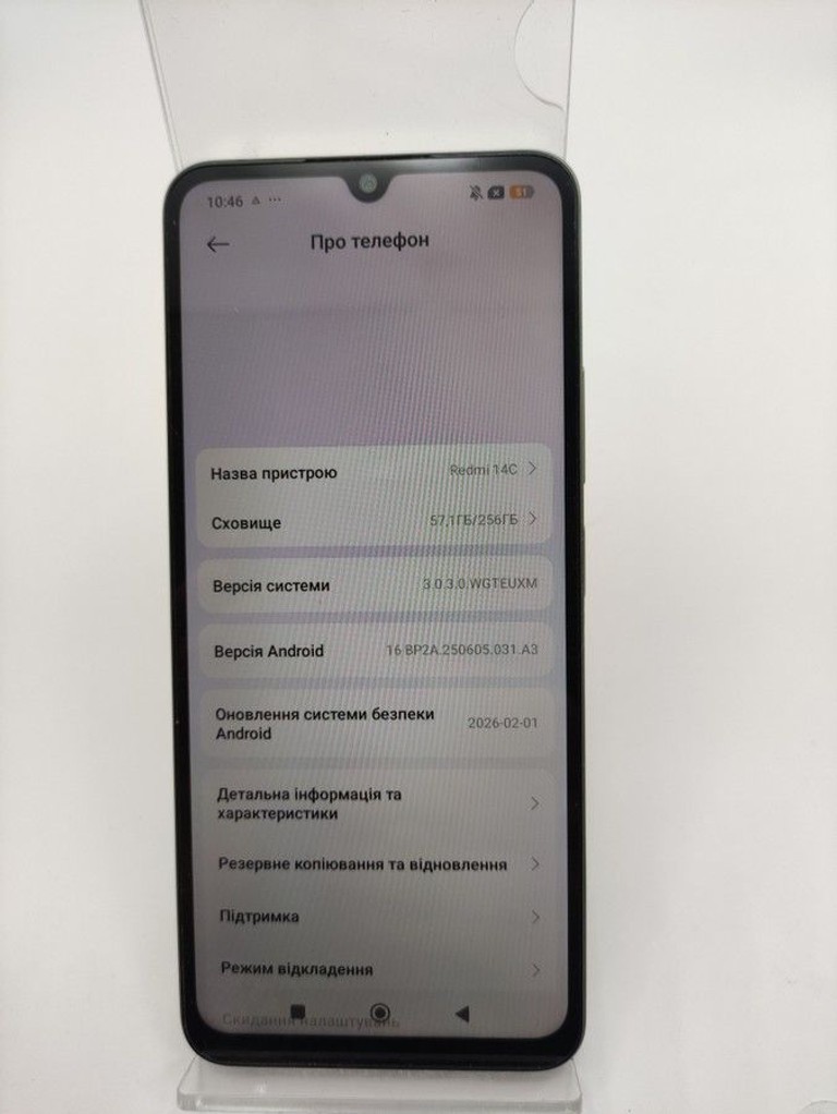 Объявление Xiaomi redmi 14c 8/256gb Б/У